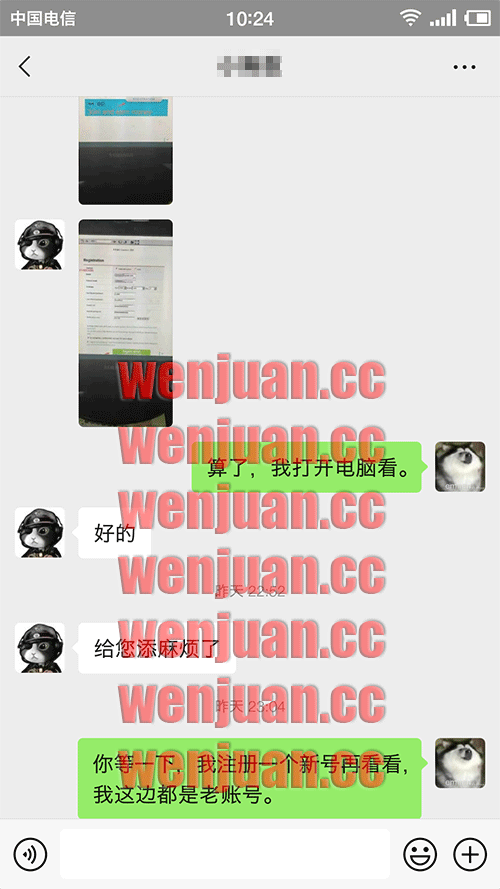 0412Screenshot_2021-04-12-10-24-50-150