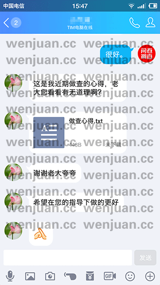 Screenshot_2018-08-24-15-47-52-018_QQ