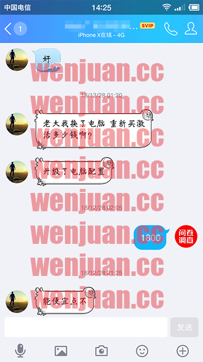 Screenshot_2019-01-13-14-25-05-956_QQ