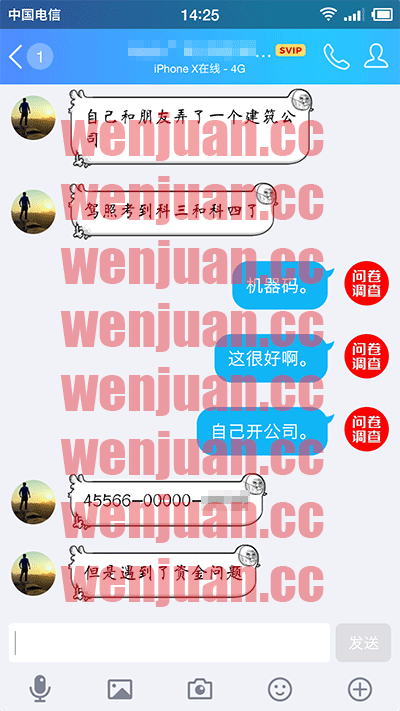 Screenshot_2019-01-13-14-25-41-183_QQ