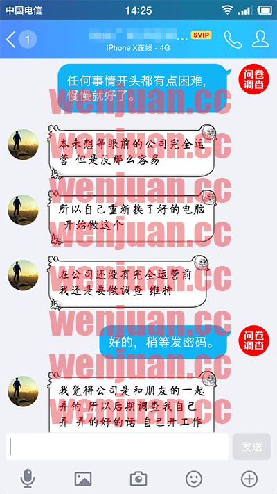 Screenshot_2019-01-13-14-25-48-986_QQ