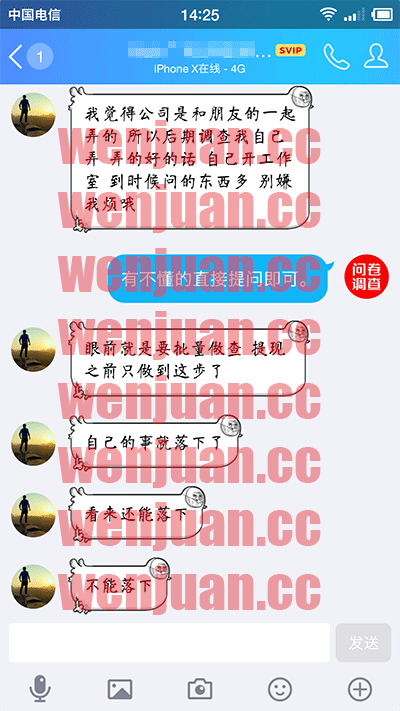 Screenshot_2019-01-13-14-25-59-922_QQ