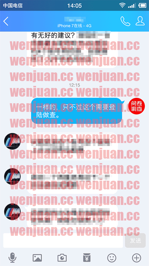 Screenshot_2019-03-04-14-05-09-895_QQ