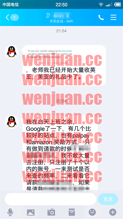 Screenshot_2019-04-28-22-50-52-395_QQ