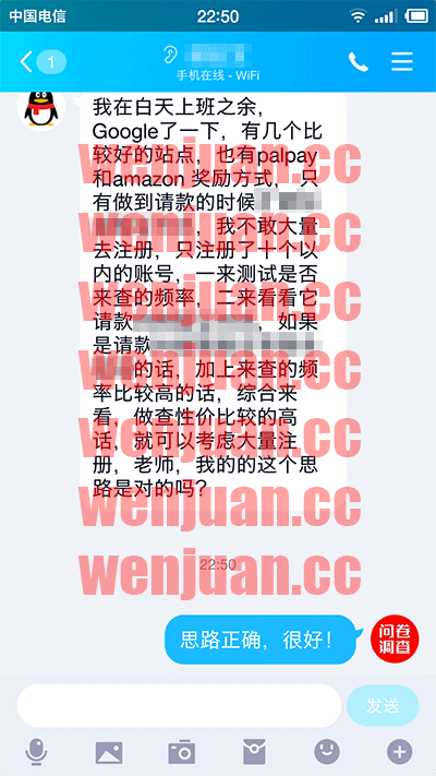 Screenshot_2019-04-28-22-50-58-818_QQ