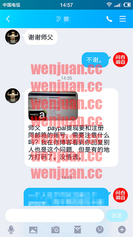 Screenshot_2019-09-18-14-57-06-095_QQ