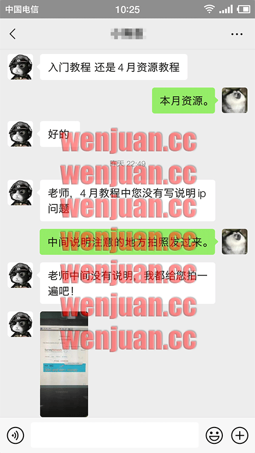 0412Screenshot_2021-04-12-10-25-03-331