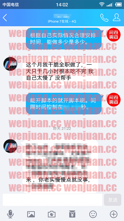 Screenshot_2019-03-04-14-02-59-116_QQ