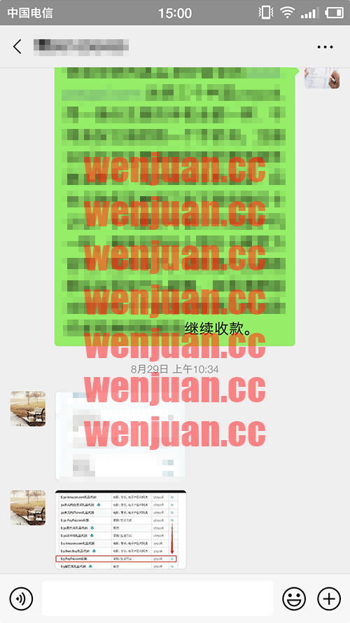 Screenshot_2020-09-01-15-00-25-389