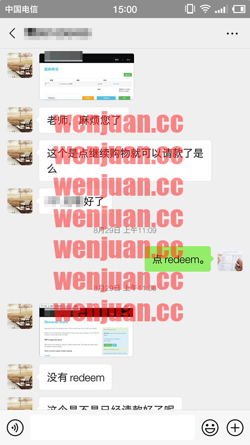 Screenshot_2020-09-01-15-00-30-543