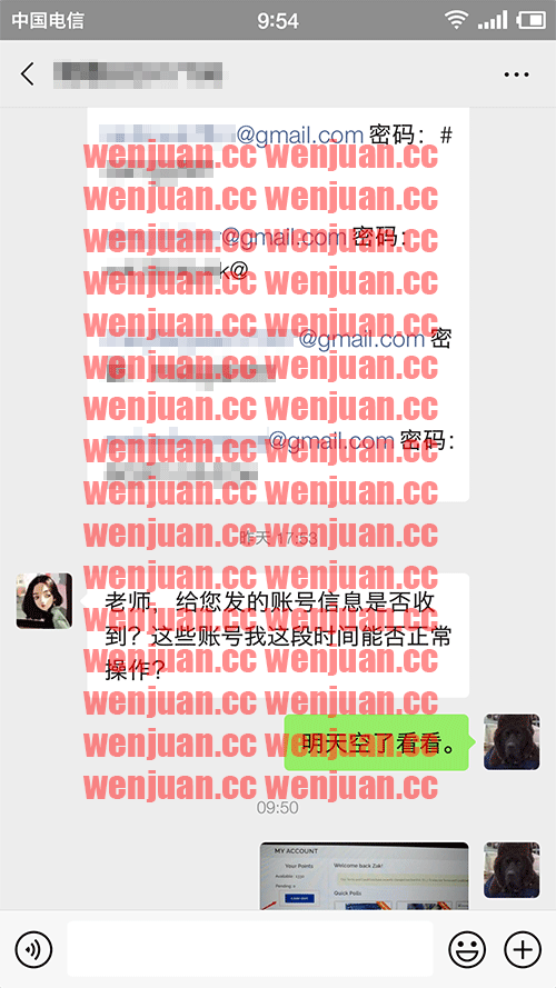 Screenshot_2020-09-19-09-54-25-708