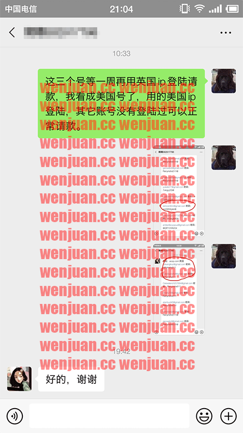 Screenshot_2020-09-19-21-04-36-907