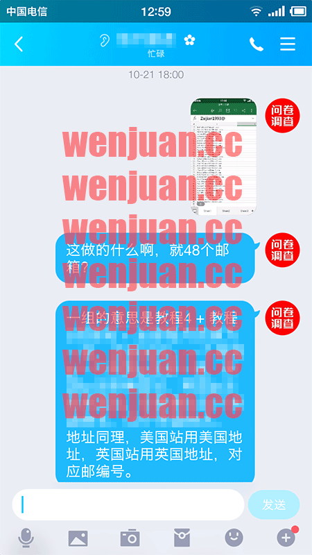 Screenshot_2020-11-06-12-59-52-339_QQ