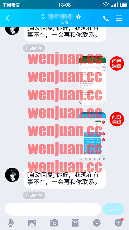 Screenshot_2020-11-06-13-08-16-870_QQ