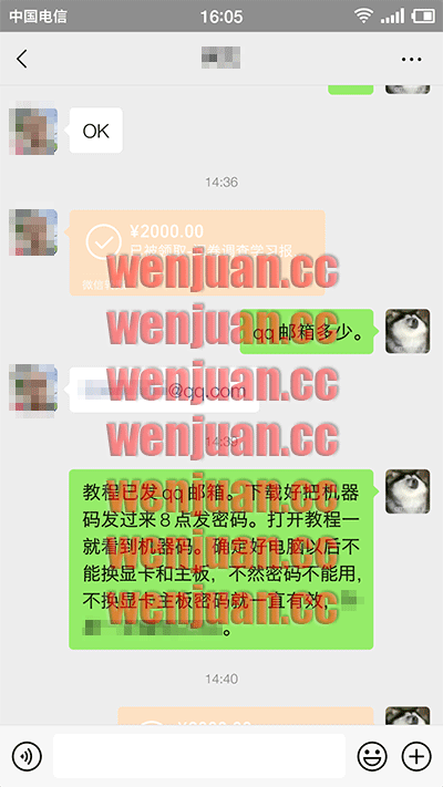 Screenshot_2021-03-17-16-05-33-398