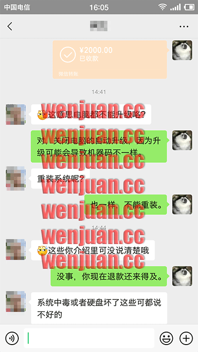 Screenshot_2021-03-17-16-05-44-320