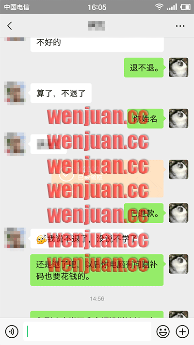 Screenshot_2021-03-17-16-05-51-972
