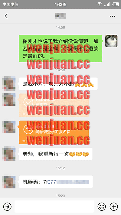 Screenshot_2021-03-17-16-05-57-577