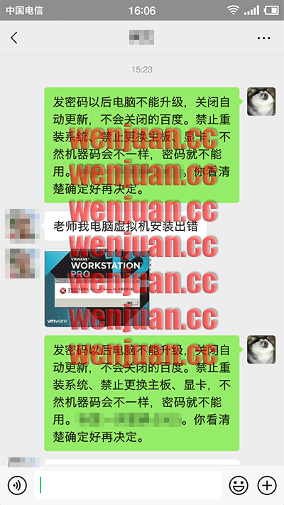 Screenshot_2021-03-17-16-06-03-852