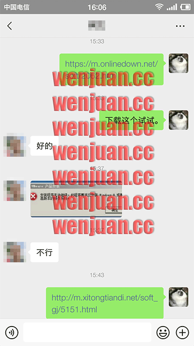 Screenshot_2021-03-17-16-06-20-599