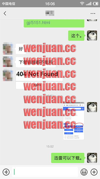 Screenshot_2021-03-17-16-06-29-216