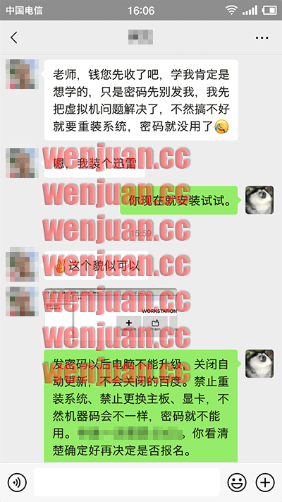 Screenshot_2021-03-17-16-06-38