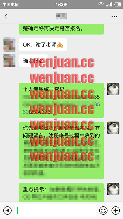 Screenshot_2021-03-17-16-06-46-558