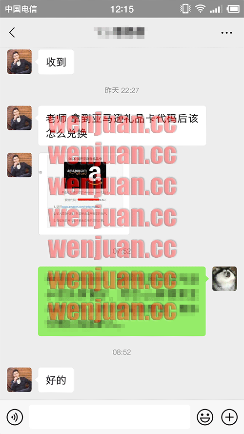 Screenshot_2021-06-25-12-15-56-864